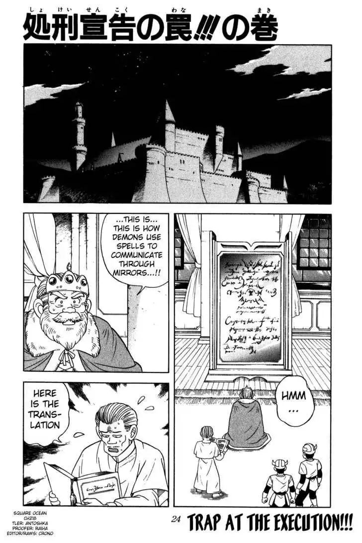 Dragon Quest: The Adventure of Dai Chapter 218 1